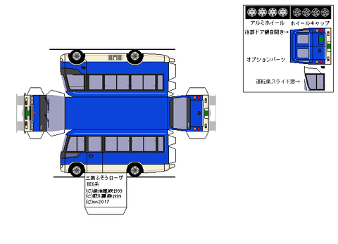 4th-rosa-CUSTOM-2007--sdxc--7s