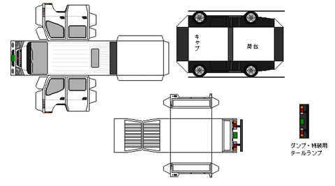 7th-canter-n1d-1-2002