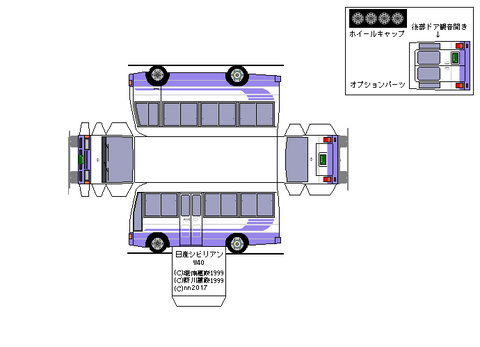 2nd-civilian-DX-1995-M1