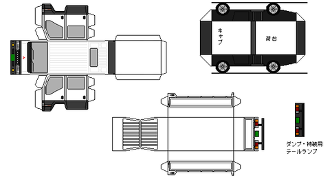 6th-canter-n1d-2-4wd--1999