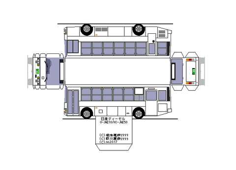 ud-nsk-P-RB80-1990-r5