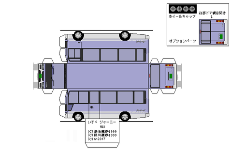 journey-SUPERCUSTOM-1999-L2