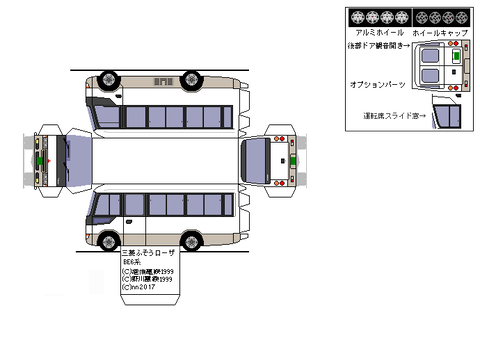 4th-rosa-CUSTOM-2007--sdxc--3s