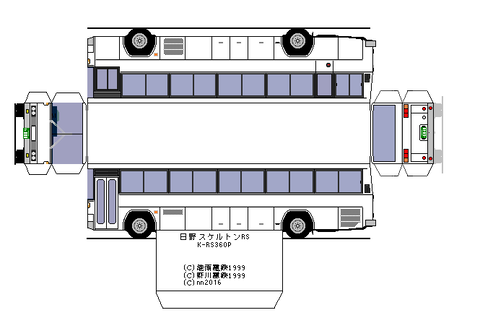 skeletonRS-sd1----1-1980