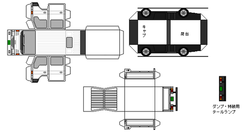 3rd-titan-n1d-1-1997