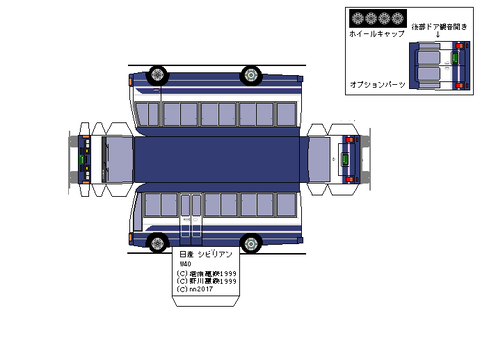 2nd-civilian-GL-1993-L1-2