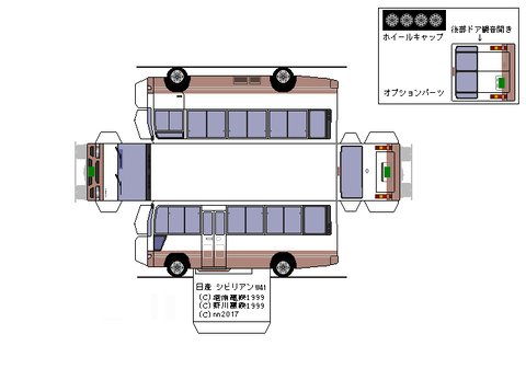 3rd-civilian-SX-1999-L10--2-4wd