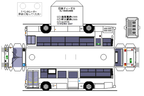 KL-UA452MAN-96mc-0st-1