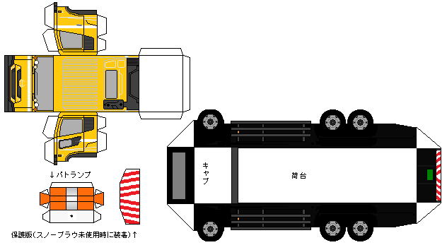 日野 大型除雪車 カタログ 制作実績｜ジーピーエス