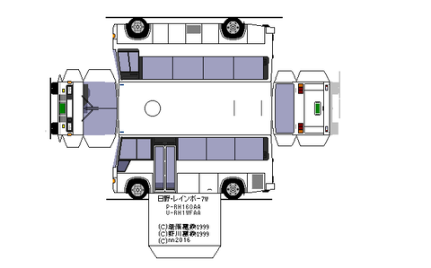 hino-rainbow-7w-1988-3