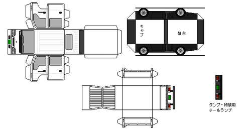 h42-condor-n1d-1-2002