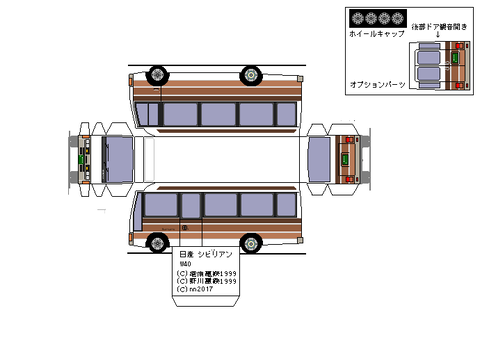 2nd-civilian-superlimousine-1988-L1