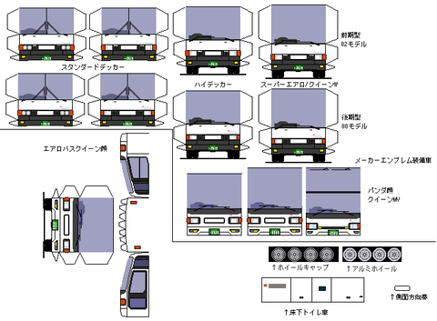aerobus-m-hd-1-option