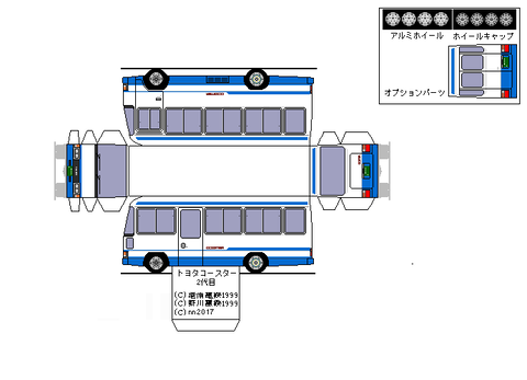 2nd-coaster-coolerDX-1982--1