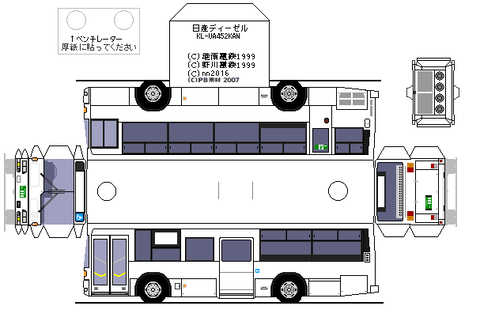 KL-UA452KAN-96mc-0st-1