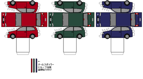 mirage-5th-CYBORG-ZR-1995-v2