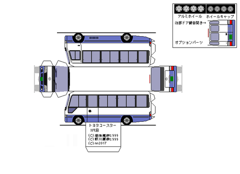 3rd-coaster-GX-2007--2