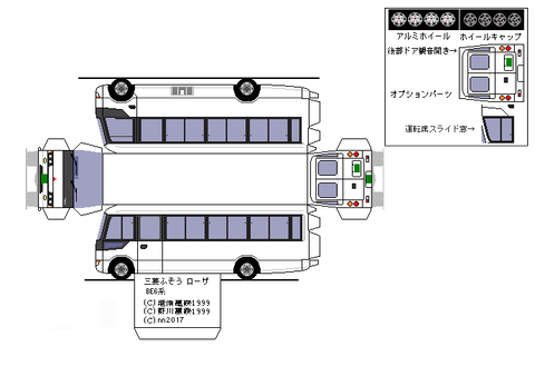 4th-rosa-CUSTOM-1997--sdxc--4LL