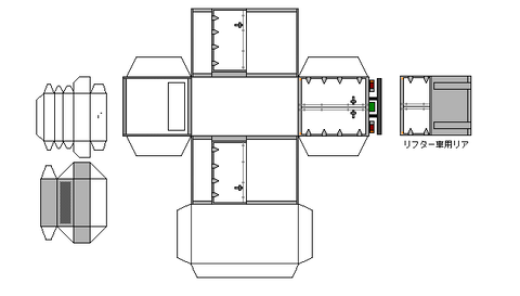 ワイドキャブ冷凍バン・ドア付-h