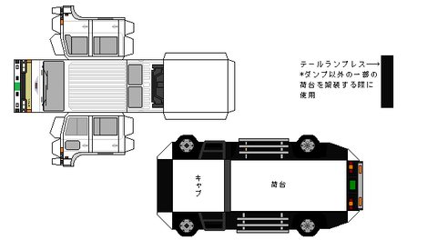 3-plus5-4-fd-doublecab