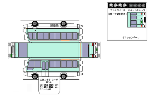 3rd-rosa-DX-2-1990--sdxc1-4wd