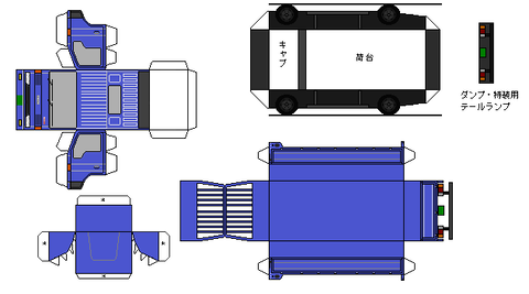 3rd-titan-L1-2-1992B