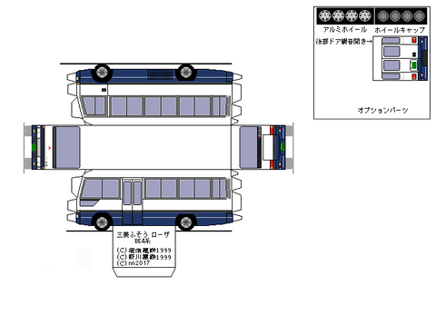 3rd-rosa-DX-1-1995--sdxc1