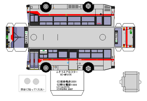KC-MP317K-2st--2--tokyu1