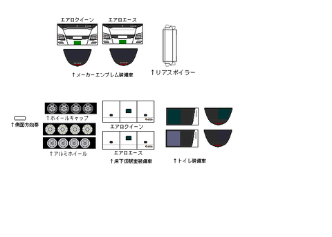aeroace--option1-2008