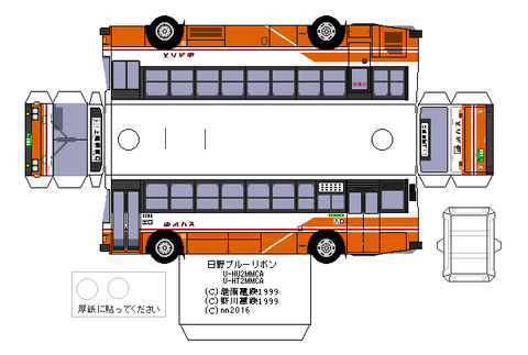 U-HU-2MMCA-2-9--toubu1