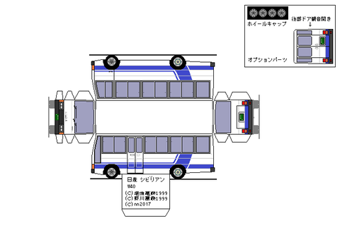 2nd-civilian-DX-1984-LL1