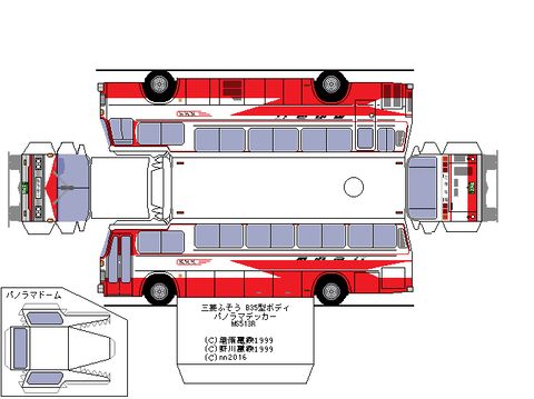 MS6--Panoramadekkaer1--keikyu1