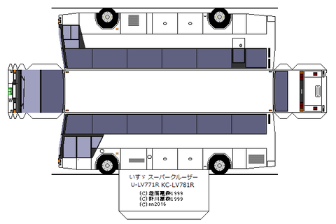 isuzu-supercruiser-1993-ufc-1