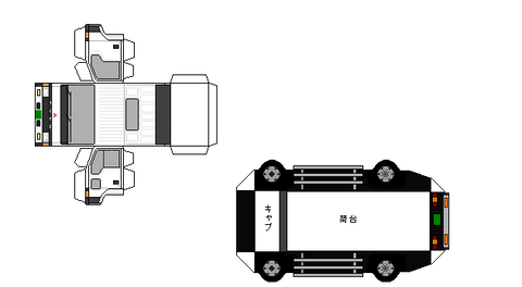 mignon-fh-86-short-dump