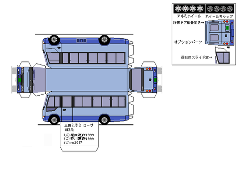 4th-rosa-PREMIUM-2011--sdxc--1