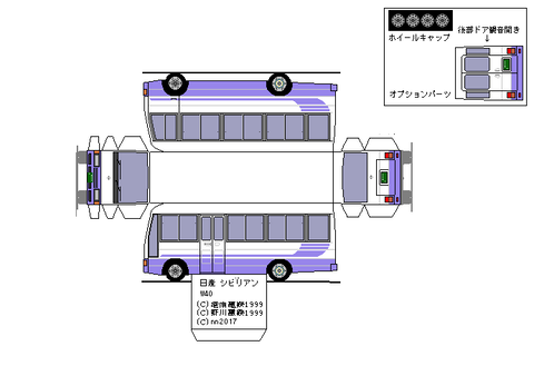 2nd-civilian-DX-1995-L1