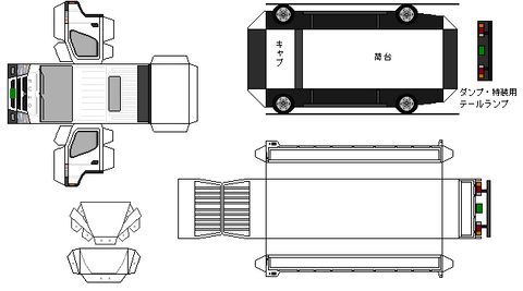 8th-canter-L1-3-2010