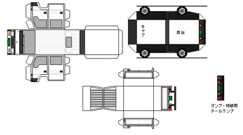 5th-canter-n1d-1-4wd-1989
