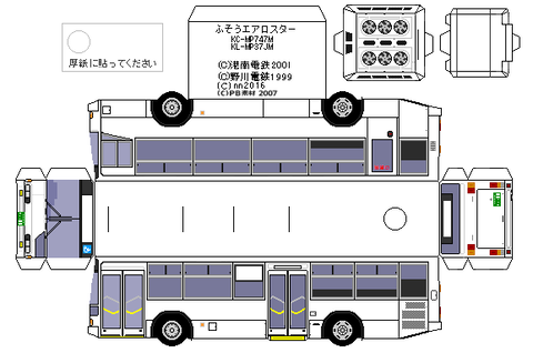 KC-MP747M-0st--3