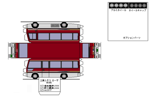 3rd-rosa-ROYAL-2-1990--sdxc1