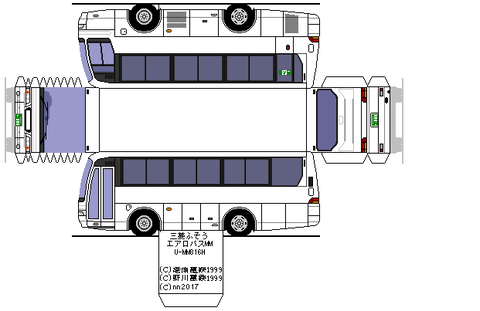 U-aerobus_mm_hd--4