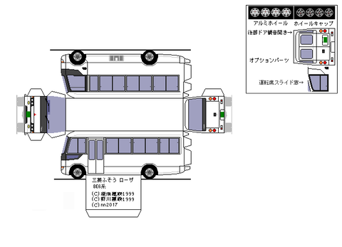 4th-rosa-CX-1997--sdxc--4