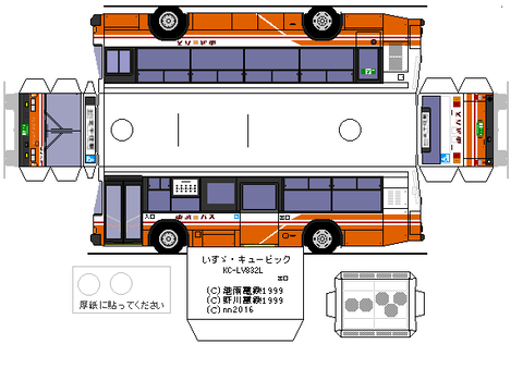 KC-LV832L---n-1--toubu1