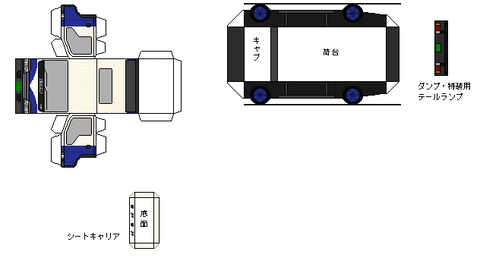 5th-elf-L1-2-1999-sagawa1