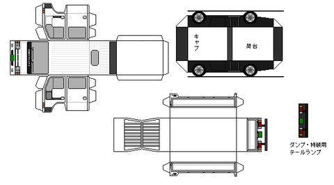 h41-condor-n1d-2-1991