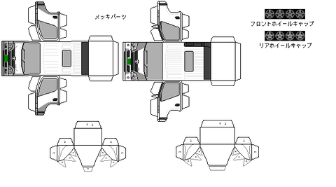 8th-dyna-option--1-2011