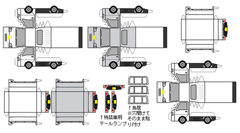 sambar-truck-2001-tc