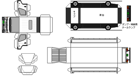 9th-canter-L1-3-2021
