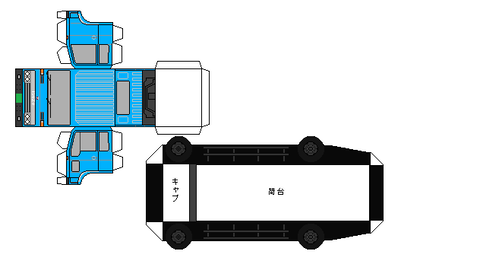 フォーナページ ペーパークラフト いすゞ・フォワードFX 中期型 : Nahanの