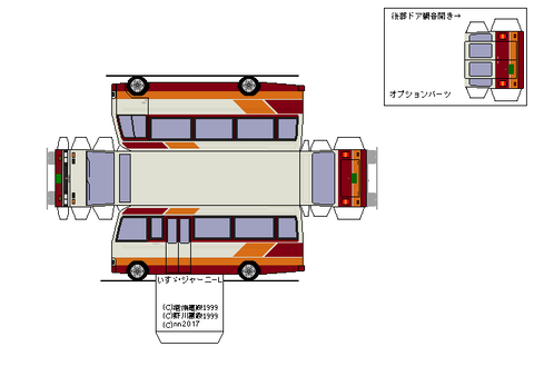 journey-custom-1987-HL1